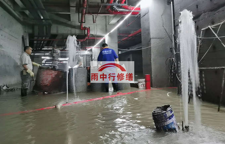 伊春地基坑堵漏：如何有效解决地基坑渗水问题